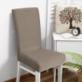 Εικόνα της Κάλυμμα Καρέκλας Ελαστικό  Elegance Τaupe
