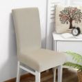 Εικόνα της Κάλυμμα Καρέκλας Ελαστικό  Elegance Μπεζ